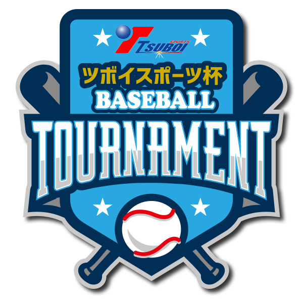 野球大会ウェブサイト